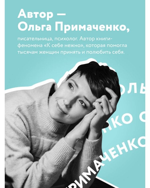 В точке покоя. Воркбук