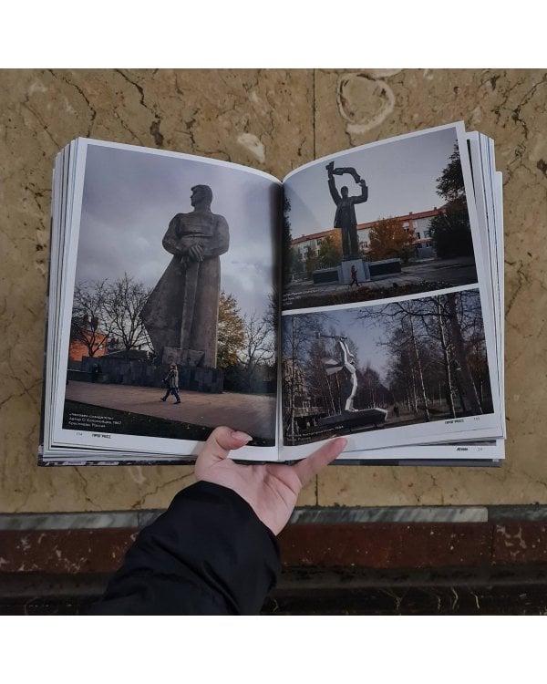 Советские монументы