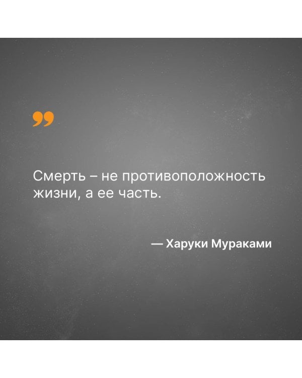 Светлячок и другие рассказы