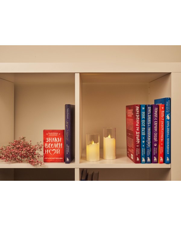 Брать, давать и наслаждаться. Как оставаться в ресурсе, что бы с вами ни происходило