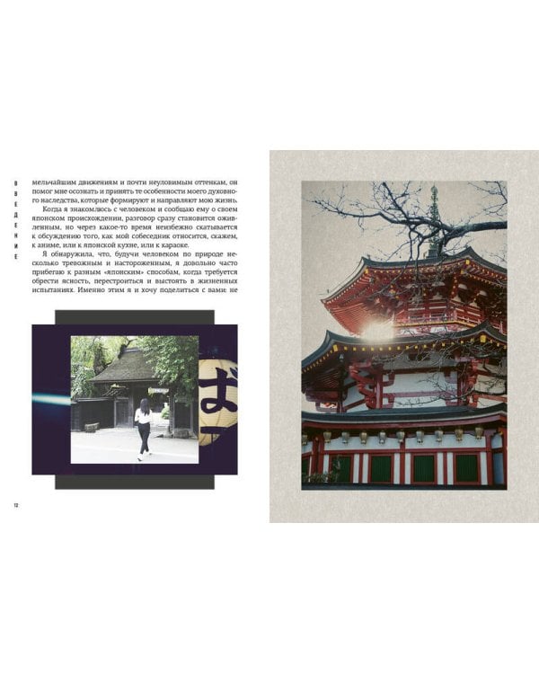 Машинка на р/у 37 см "Амфибия" (св.,зв.,по воде,акк.6V в ком.,бат.2*АА не в ком.) (арт. 1999770)