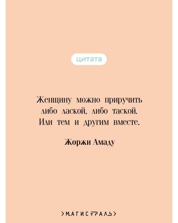 Открытие Америки турками