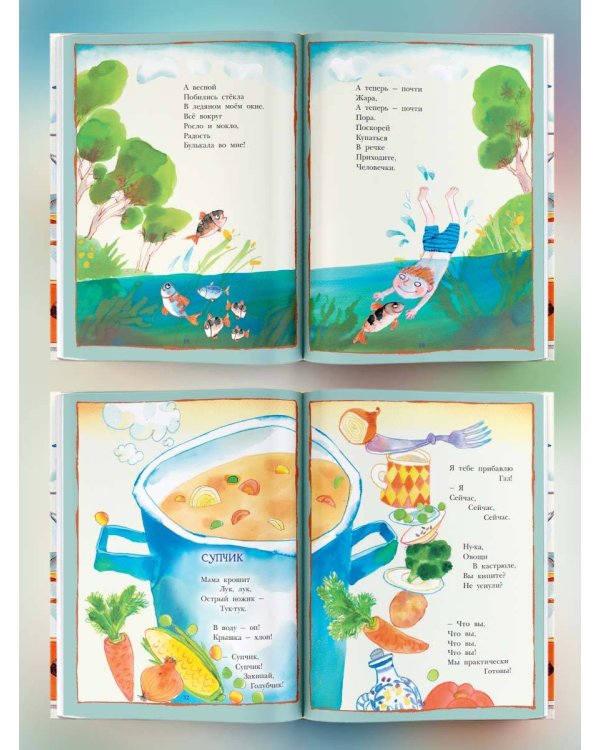 С неба падали старушки