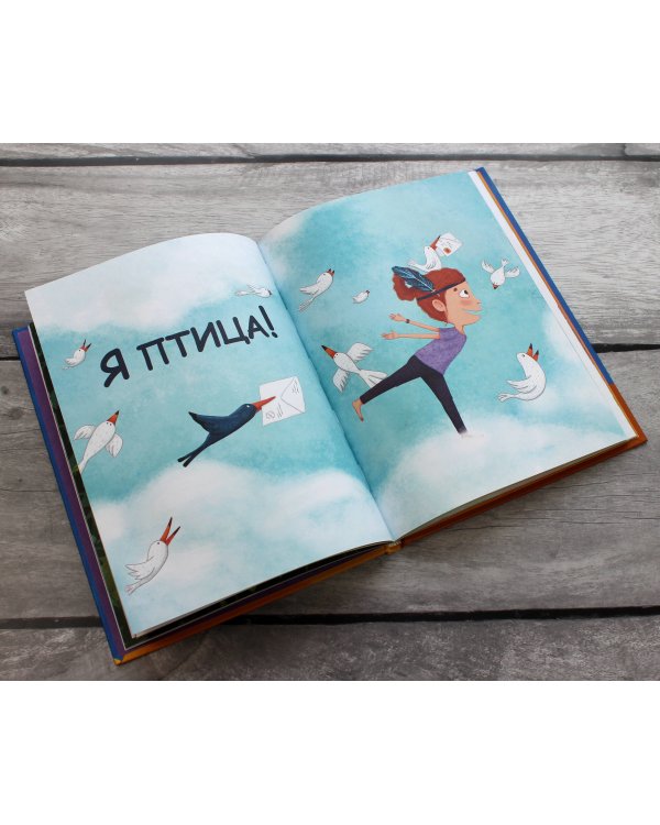 Я люблю йогу! 15 простых упражнений для детей для здорового тела и хорошего настроения