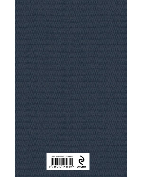 От двух до пяти