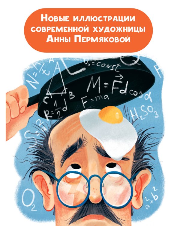 Вот какой рассеянный. Любимые стихи