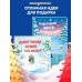 Комплект из 2 книжек к Новому году в подарочном оформлении. Новогодний домик для Мышки + Новогодняя мечта Снежной Зайки (ИК)