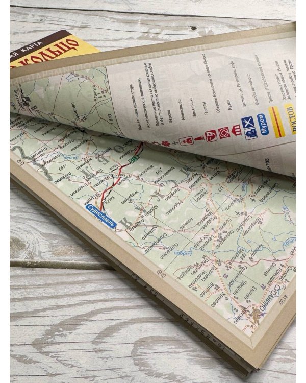 Золотое кольцо России. Туристическая карта