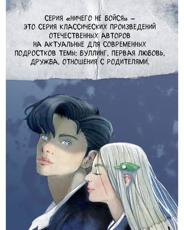 Вам и не снилось