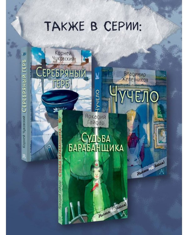 Вам и не снилось