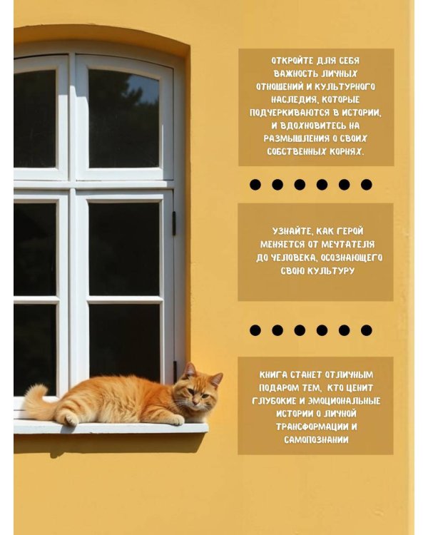 Русский кот