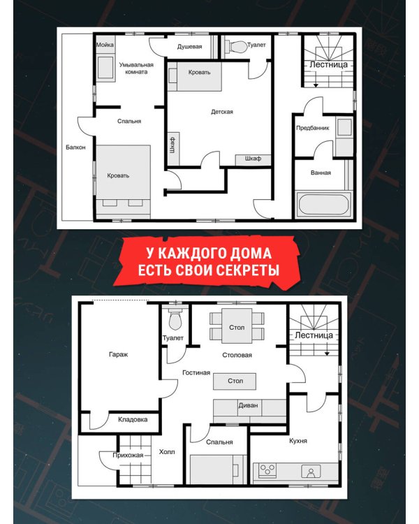 Комплект Странный дом (манга + книга + закладка)