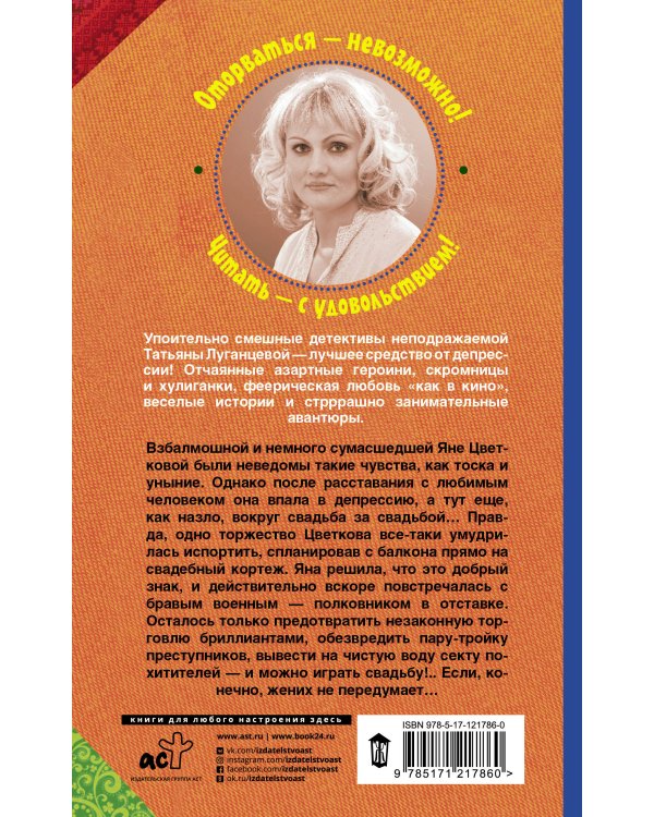 Кому отдать концы