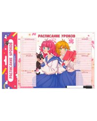 Планер магнитный РАСПИСАНИЕ УРОКОВ  с маркером. АНИМЕ