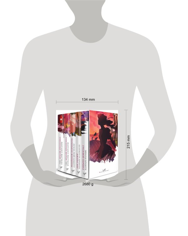 Комплект из 5-ти книг серии "Белая птица" (Грозовой перевал, Джейн Эйр, Маленькие женщины, Унесенные ветром)