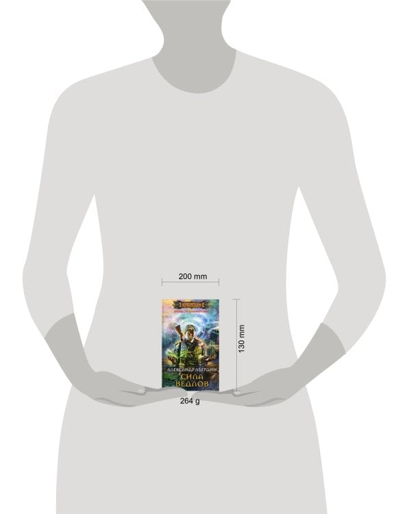 Сила ведлов