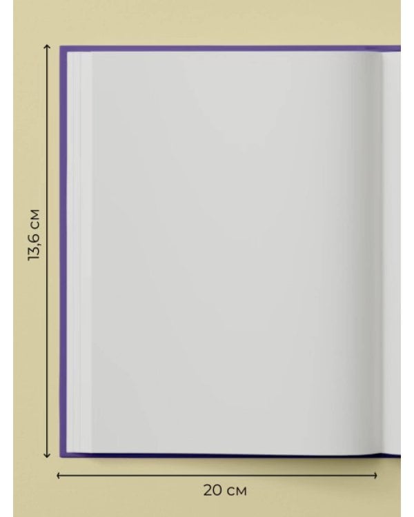 Альбом для скетчинга 96 стр. от @сuravamnedura