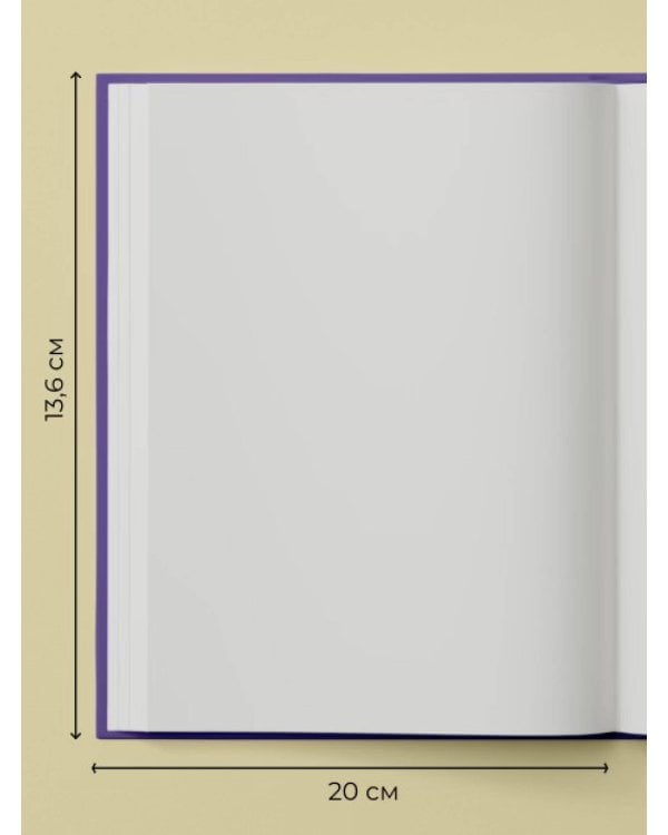 Альбом для скетчинга 96 стр. от @сuravamnedura