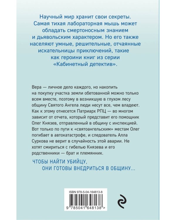 Побочные эффекты