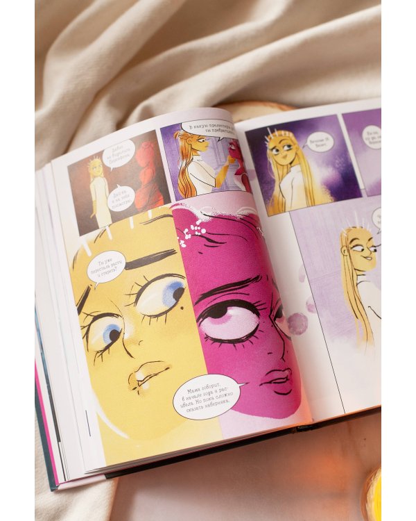 Предания Олимпа. Том 2