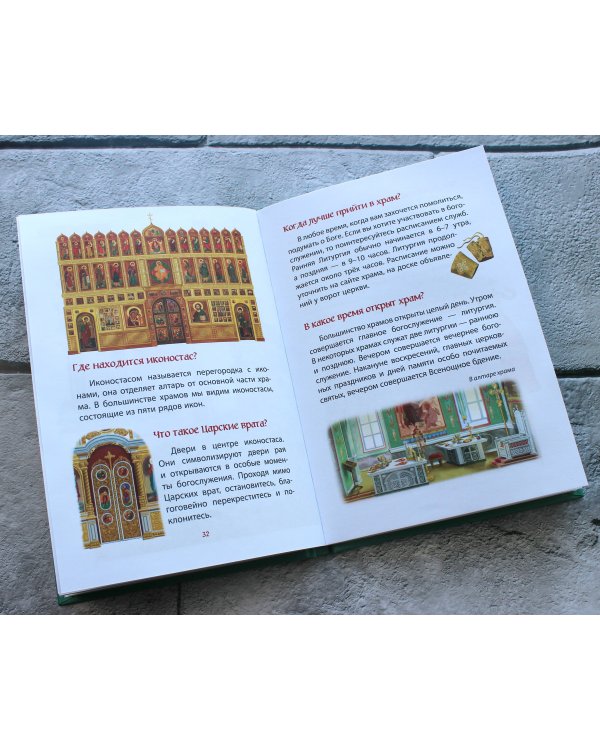 Комплект из 2 книг. Лучший подарок крестнику + Библия (ИК)