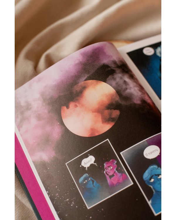 Предания Олимпа. Том 2