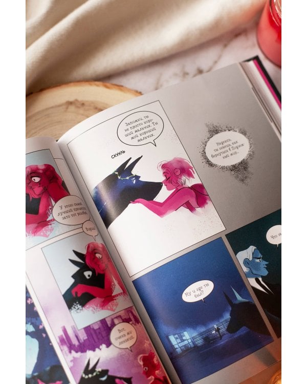 Предания Олимпа. Том 2