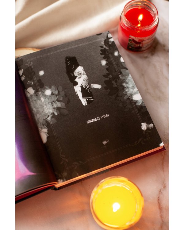 Предания Олимпа. Том 2