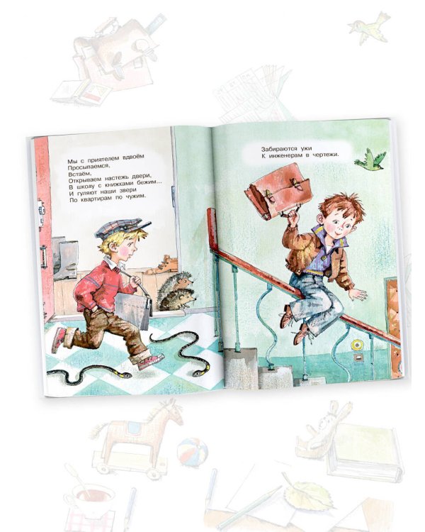 Тридцать шесть и пять. Стихи