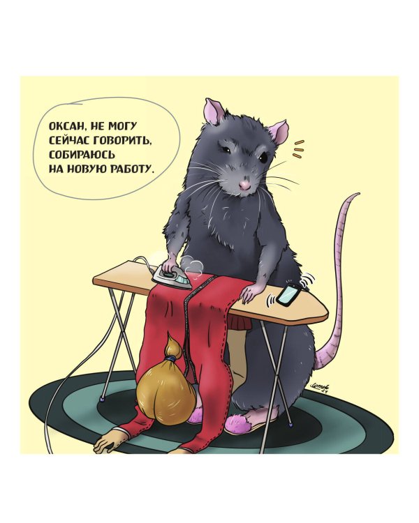 Трудовыебудни. Календарь настенный на 2025 год (300х300)