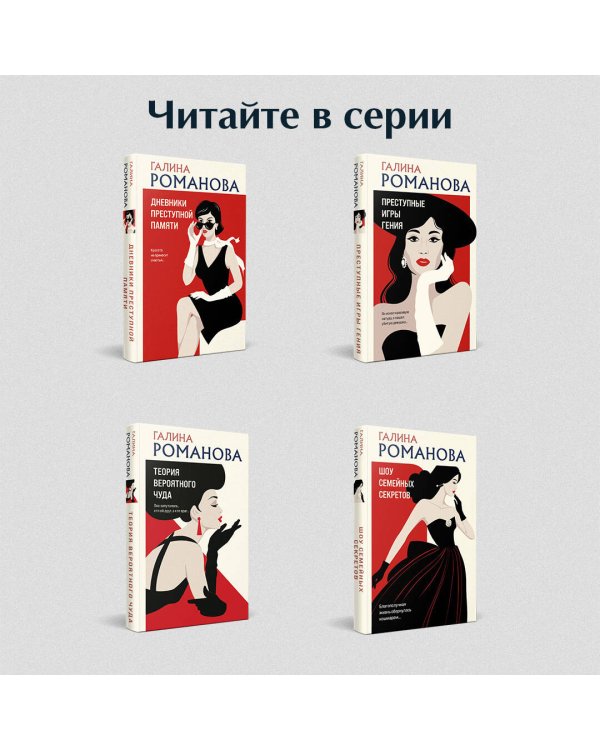 Последний секрет на троих