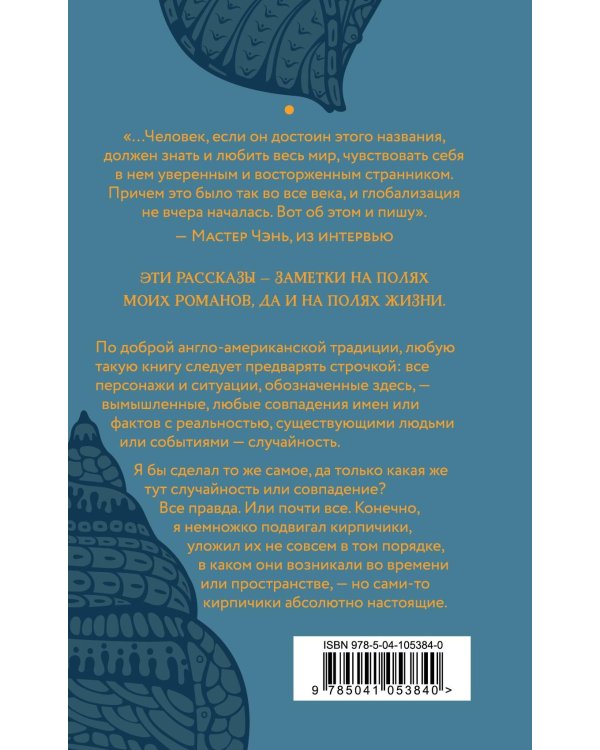 Магазин воспоминаний о море