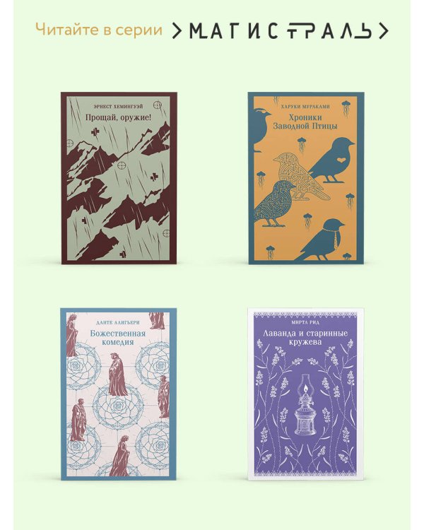 Капитаны песка