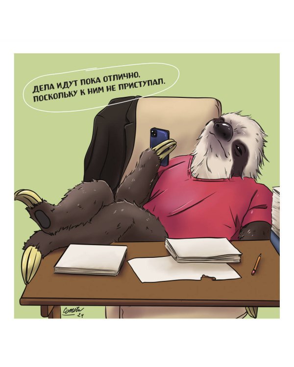 Трудовыебудни. Календарь настенный на 2025 год (300х300)