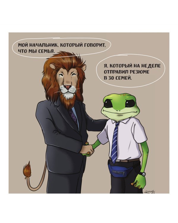 Трудовыебудни. Календарь настенный на 2025 год (300х300)