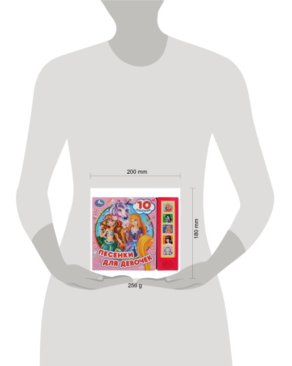Песенки для девочек. СОЮЗМУЛЬТФИЛЬМ (5 кн. 10 песен) 200х175мм 10стр Умка в кор.32шт