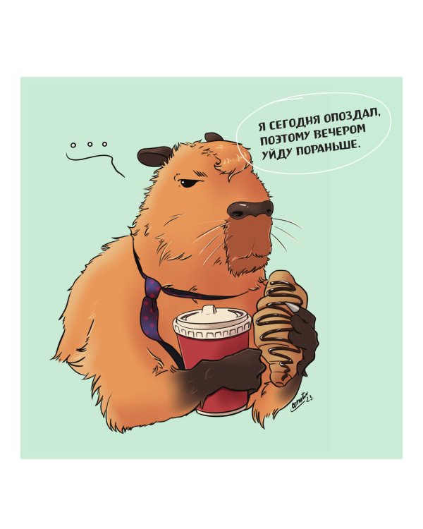 Трудовыебудни. Календарь настенный на 2025 год (300х300)