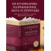 О запахах и ароматах в кулинарии и не только. Откуда возникают странные, ужасные и прекрасные запахи