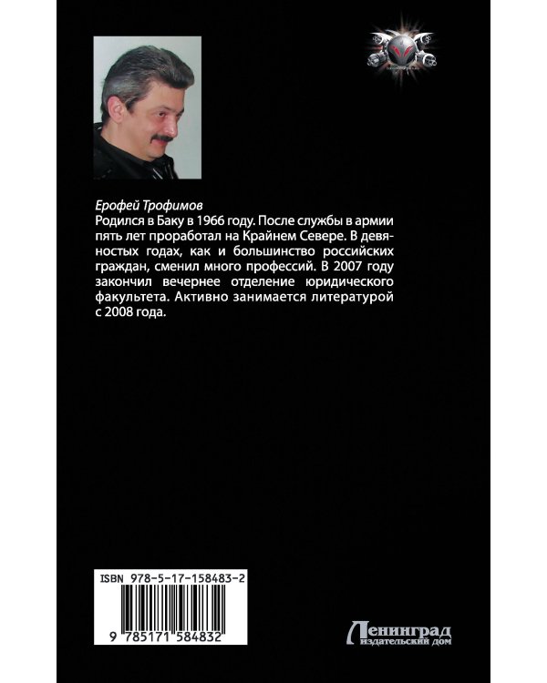 Проект «Валькирия»