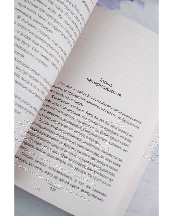 ASAP. Дело срочное