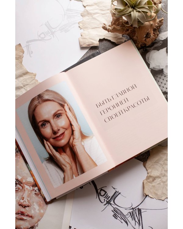 Что у меня с лицом. Как обмануть гравитацию за 30 минут фейсфитнеса