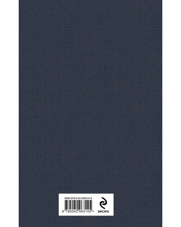 Перстень Левеншельдов