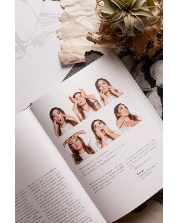 Что у меня с лицом. Как обмануть гравитацию за 30 минут фейсфитнеса