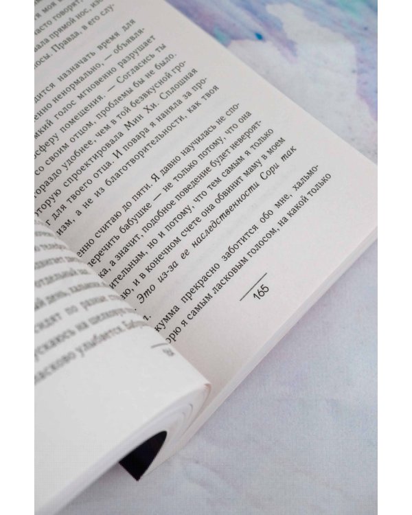 ASAP. Дело срочное