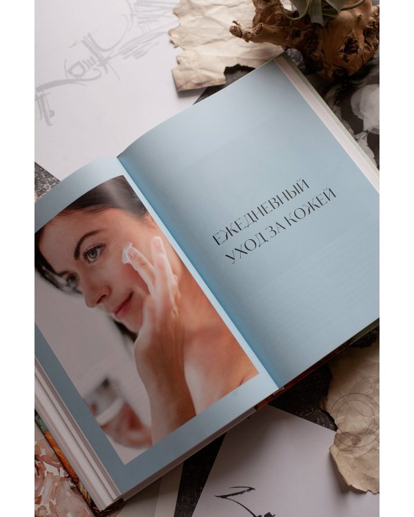 Что у меня с лицом. Как обмануть гравитацию за 30 минут фейсфитнеса