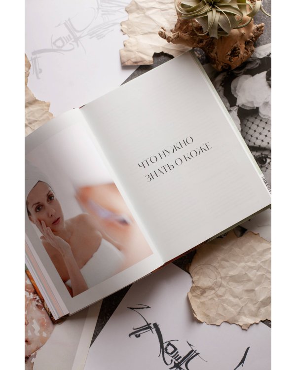 Что у меня с лицом. Как обмануть гравитацию за 30 минут фейсфитнеса