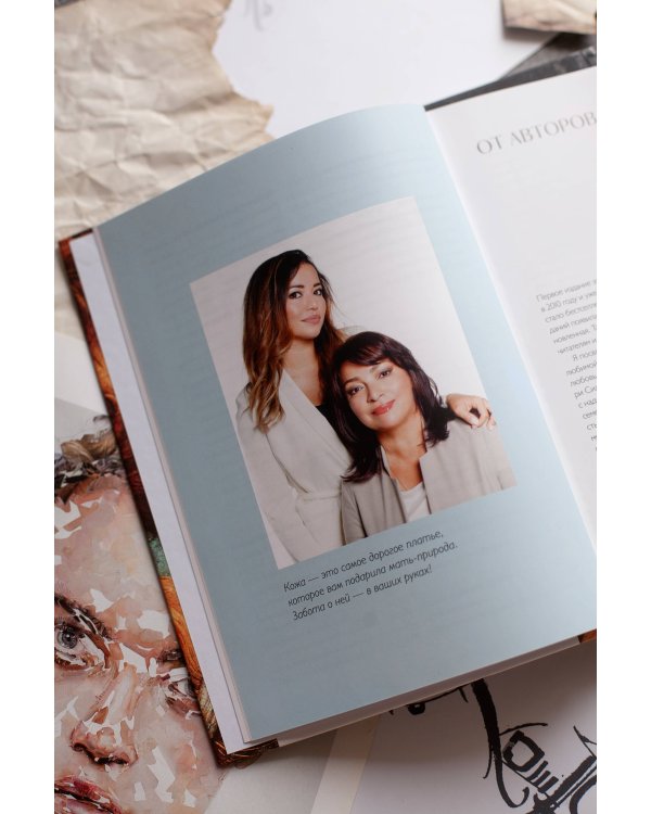 Что у меня с лицом. Как обмануть гравитацию за 30 минут фейсфитнеса