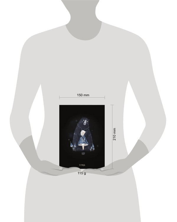 Тетрадь с иллюстрациями А. Дикой. Мишка. А5, 48 листов, клетка