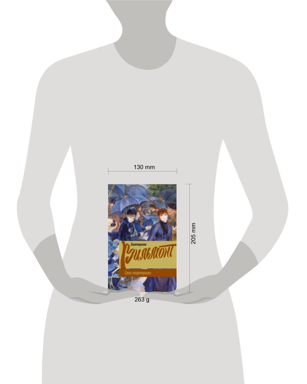 Свои погремушки