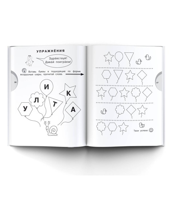 Смешные истории